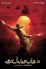 Vishwaroopam II