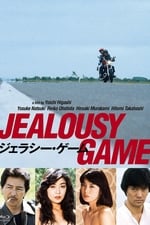 Jealousy Game