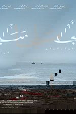 Refuge