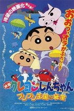 Crayon Shin-chan: The Hidden Treasure of the Buri Buri Kingdom