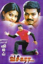 Vaseegara