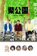 Shiba Park