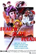 Shaolin Death Squads