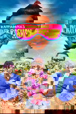 Kattappanayile Rithwik Roshan