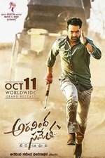 Aravindha Sametha Veera Raghava