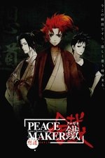 Peacemaker Kurogane: Belief