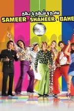 Sameer & Shaheer & Baheer