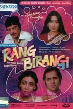 Rang Birangi