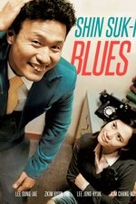 Shin Suk-ki Blues