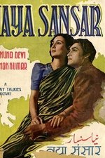 Naya Sansar