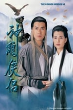 The Condor Heroes 95