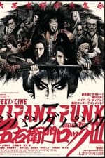 Zipang Punk Goemon Rock III