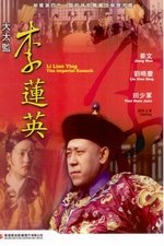 Li Lianying, the Imperial Eunuch