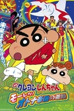 Crayon Shin-chan: Storm-invoking Passion! The Adult Empire Strikes Back