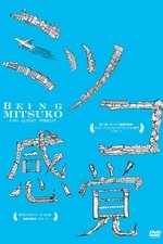 Being Mitsuko