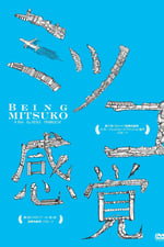 Being Mitsuko