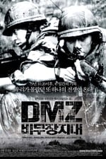 DMZ (Demilitarized Zone)