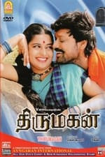 Thirumagan