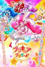 Kirakira☆Precure a la Mode