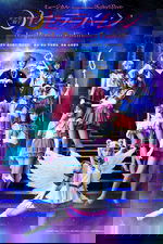 Sailor Moon - Le Mouvement Final