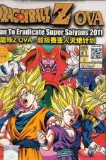 Dragon Ball Z: Plan to Eradicate the Super Saiyans