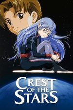 Crest of the Stars