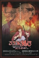 Rurouni Kenshin: New Kyoto Arc: Cage of Flames