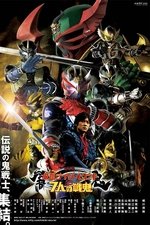 Kamen Rider Hibiki The Movie: Hibiki & The Seven War Oni