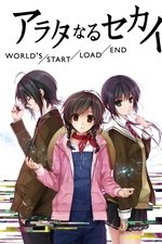 The World of Arata: World's/Start/Load/End