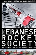 The Lebanese Rocket Society