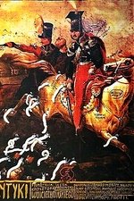 Antyki
