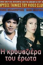 The Cruise of Love