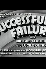 A Successful Failure