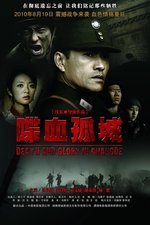 Death and Glory in Changde