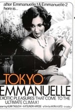 Tokyo Emmanuelle