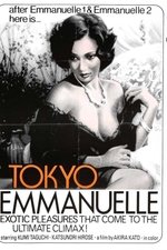 Tokyo Emmanuelle