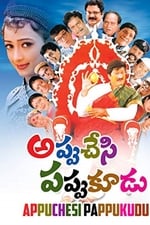 Appuchesi Pappukudu