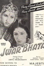 Jwar Bhata