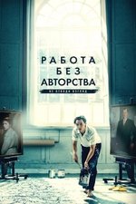Паула Бер Немецкая Актриса Фото Паула Бер Немецкая Актриса Фото