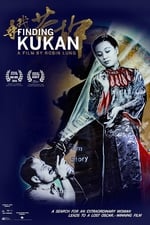 Finding Kukan