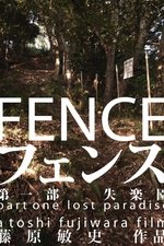 Fence