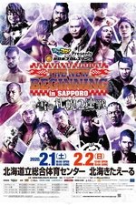 NJPW The New Beginning In Sapporo 2020 - Night 2