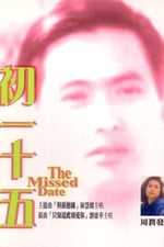 The Missed Date