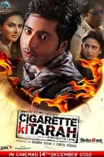 Cigarette ki Tarah