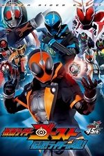 Kamen Rider Ghost: Legendary! Riders' Souls!