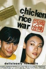 Chicken Rice War