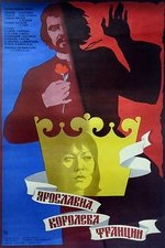 Yaroslavna, Queen of France