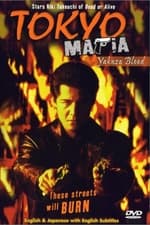 Tokyo Mafia: Yakuza Blood