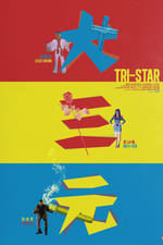 Tri-Star