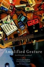 Amplified Gesture